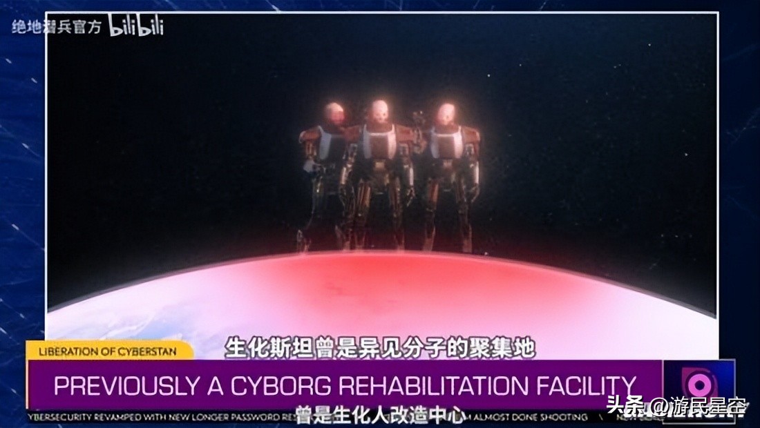 _超级地球周期比地球短_黄金加特林嗨起生化传说