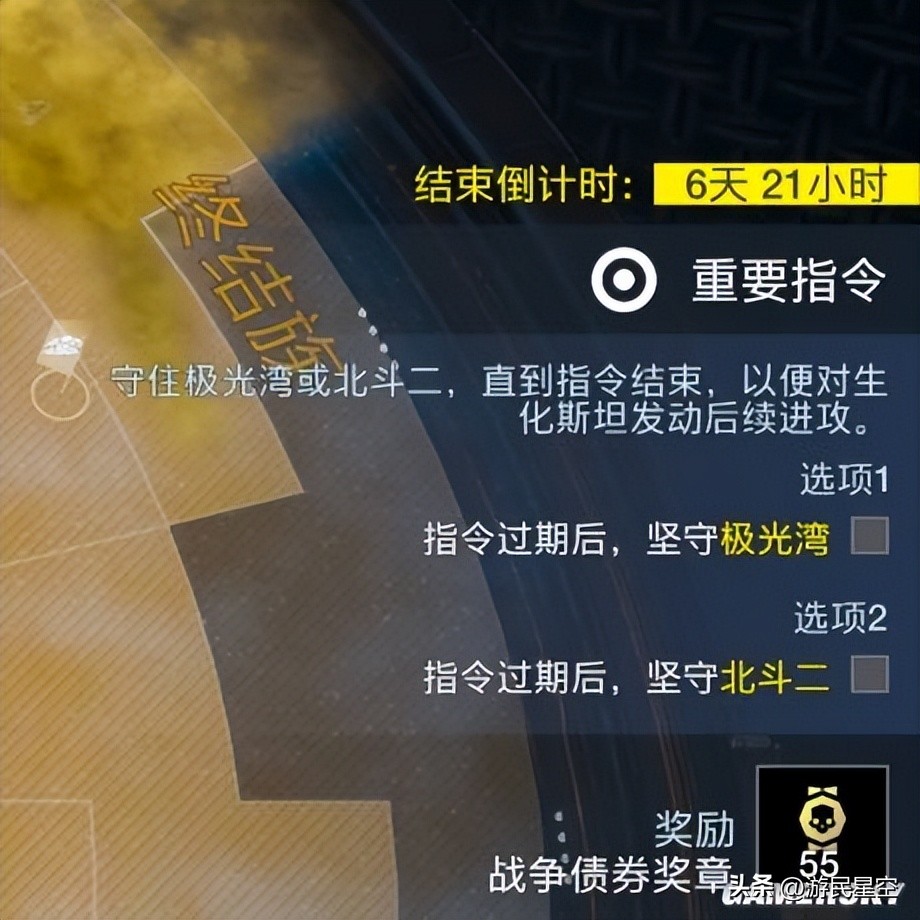 黄金加特林嗨起生化传说_超级地球周期比地球短_