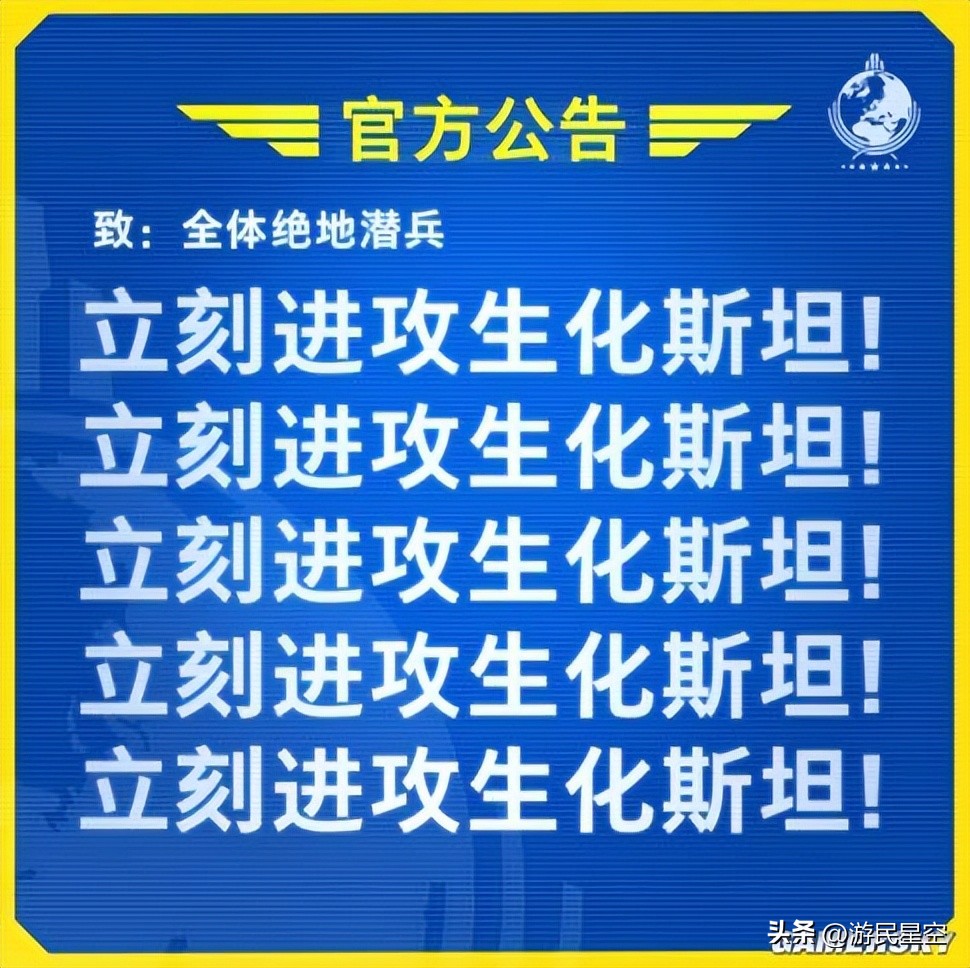 _超级地球周期比地球短_黄金加特林嗨起生化传说