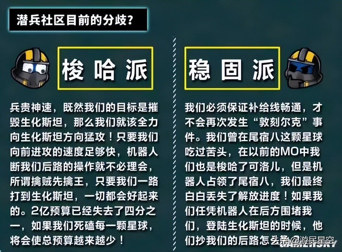 _黄金加特林嗨起生化传说_超级地球周期比地球短
