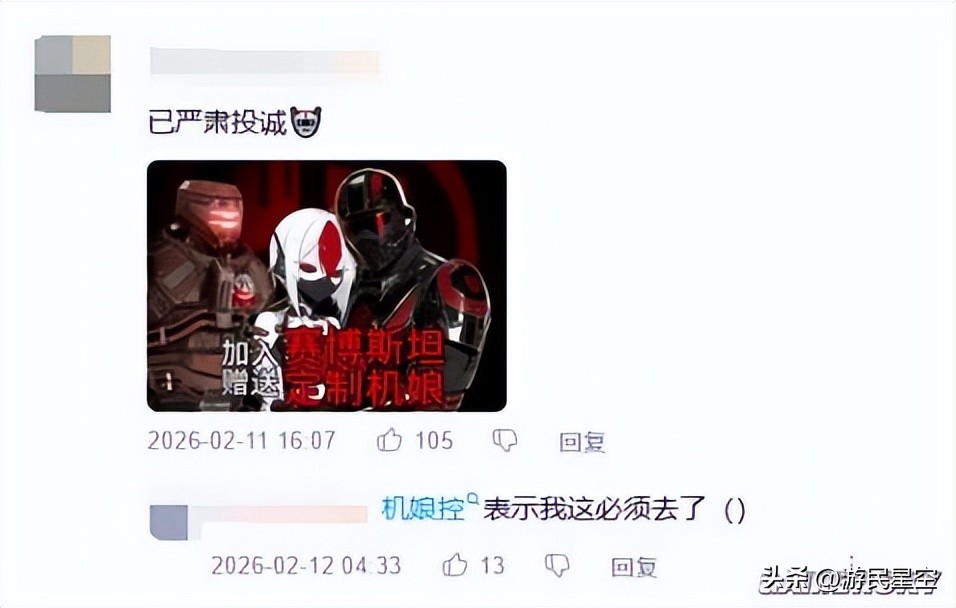 _超级地球周期比地球短_黄金加特林嗨起生化传说