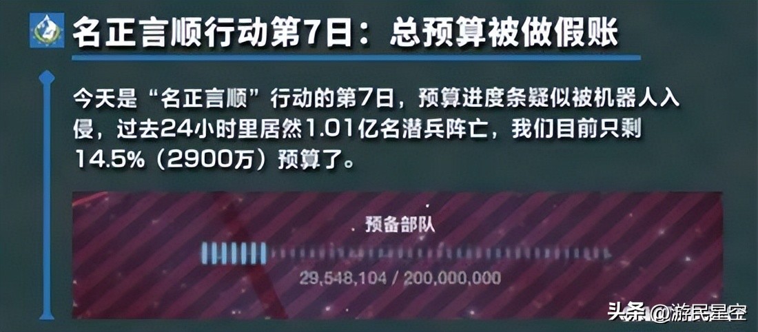 _黄金加特林嗨起生化传说_超级地球周期比地球短