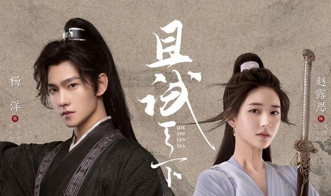 _烂到离谱却被粉丝吹上天，这6部剧，真是一部比一部离谱_烂到离谱却被粉丝吹上天，这6部剧，真是一部比一部离谱