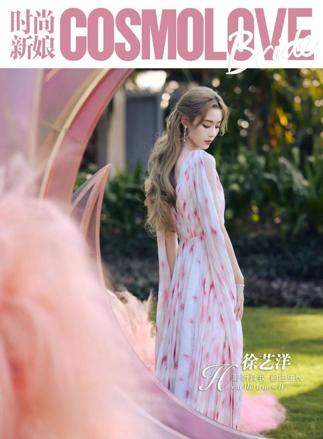 _徐艺洋新歌聆听_徐艺洋歌曲聆听