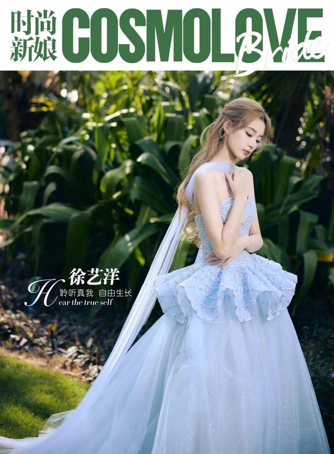 徐艺洋新歌聆听__徐艺洋歌曲聆听