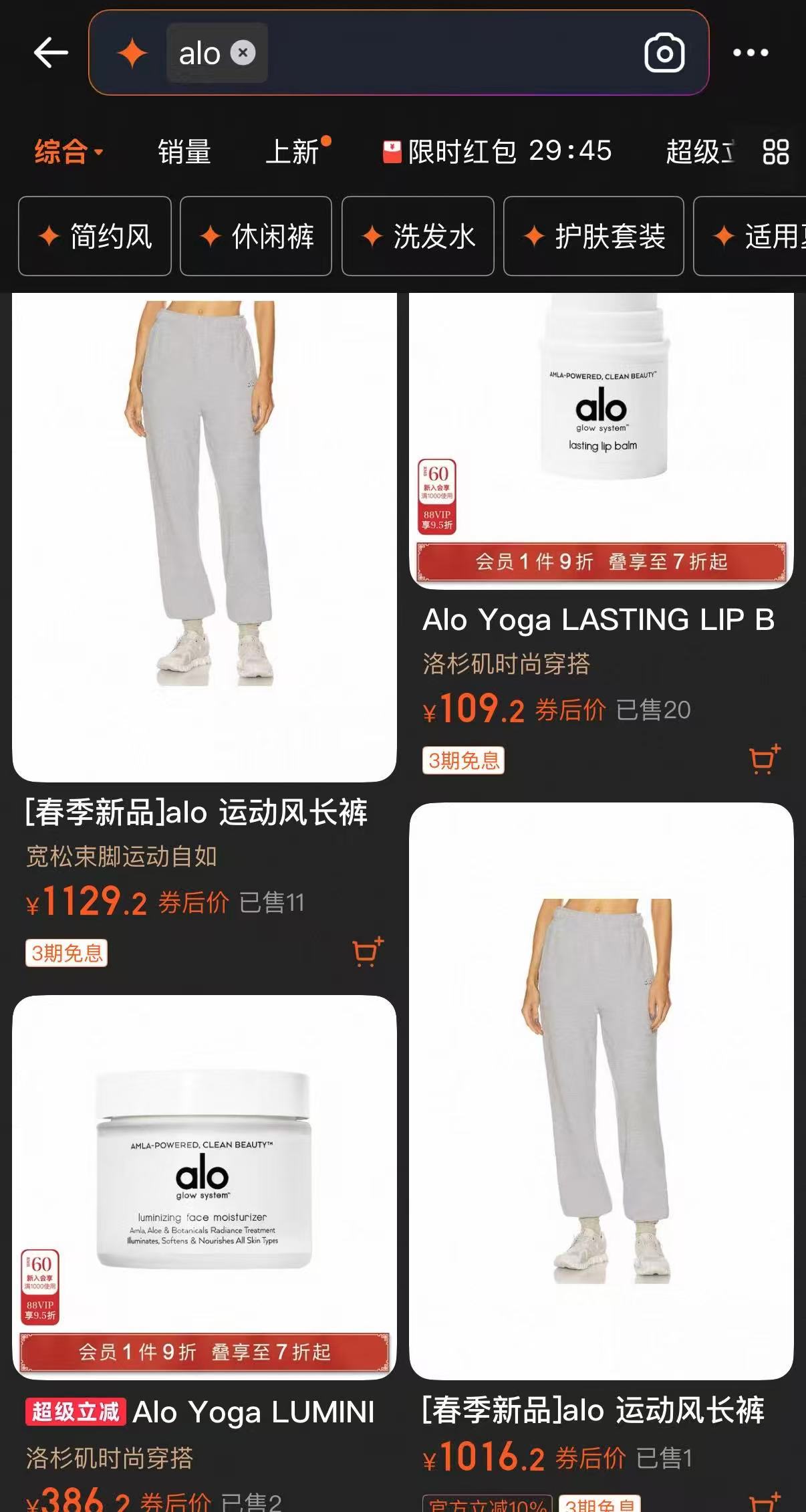 Alo首入香港，是“跳板”还是“终点站”？_Alo首入香港，是“跳板”还是“终点站”？_