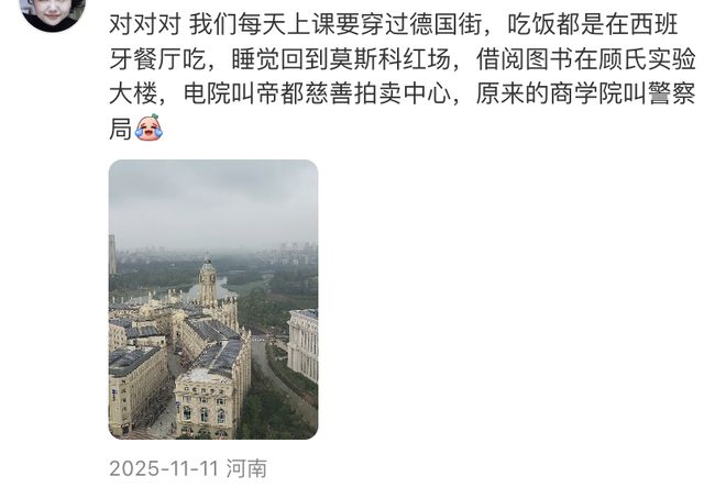 拍霸总短剧这块，郑州真有点说法__拍霸总短剧这块，郑州真有点说法