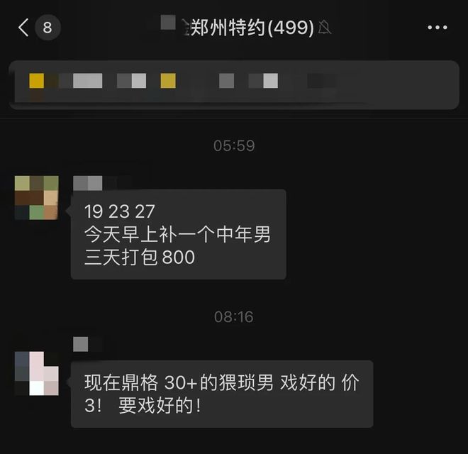 拍霸总短剧这块，郑州真有点说法_拍霸总短剧这块，郑州真有点说法_
