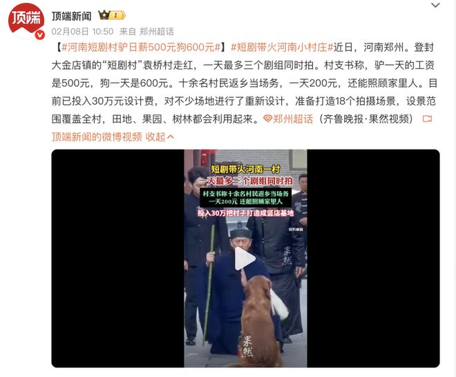 拍霸总短剧这块，郑州真有点说法__拍霸总短剧这块，郑州真有点说法