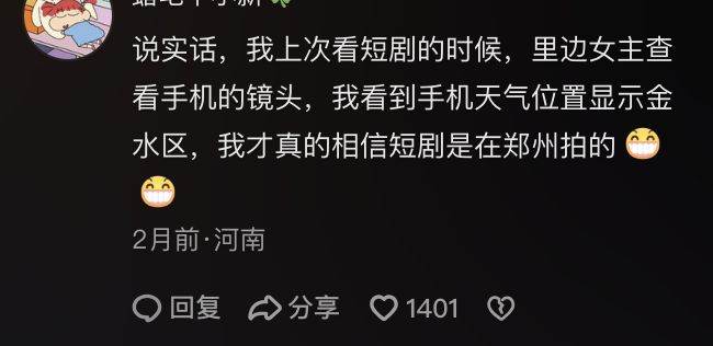 _拍霸总短剧这块，郑州真有点说法_拍霸总短剧这块，郑州真有点说法