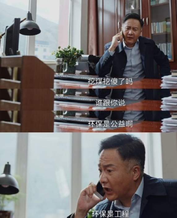 生命树后期尺度堪比狂飙，荒野反盗猎变扫黑风暴？内娱学学吧__生命树后期尺度堪比狂飙，荒野反盗猎变扫黑风暴？内娱学学吧