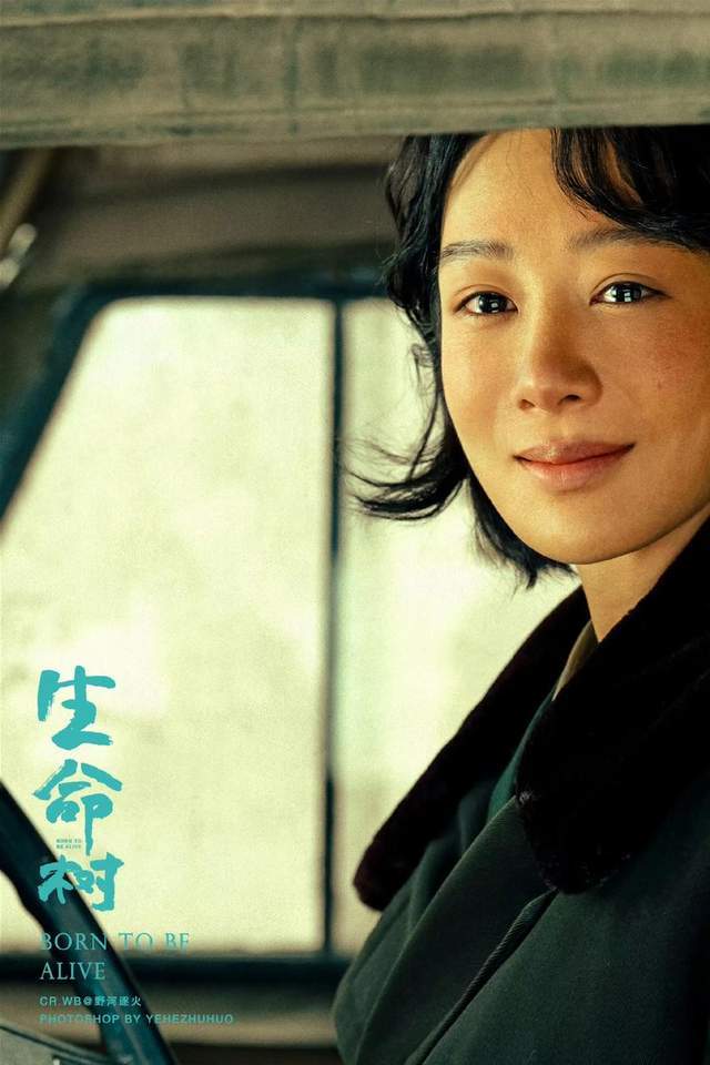 生命树后期尺度堪比狂飙，荒野反盗猎变扫黑风暴？内娱学学吧__生命树后期尺度堪比狂飙，荒野反盗猎变扫黑风暴？内娱学学吧