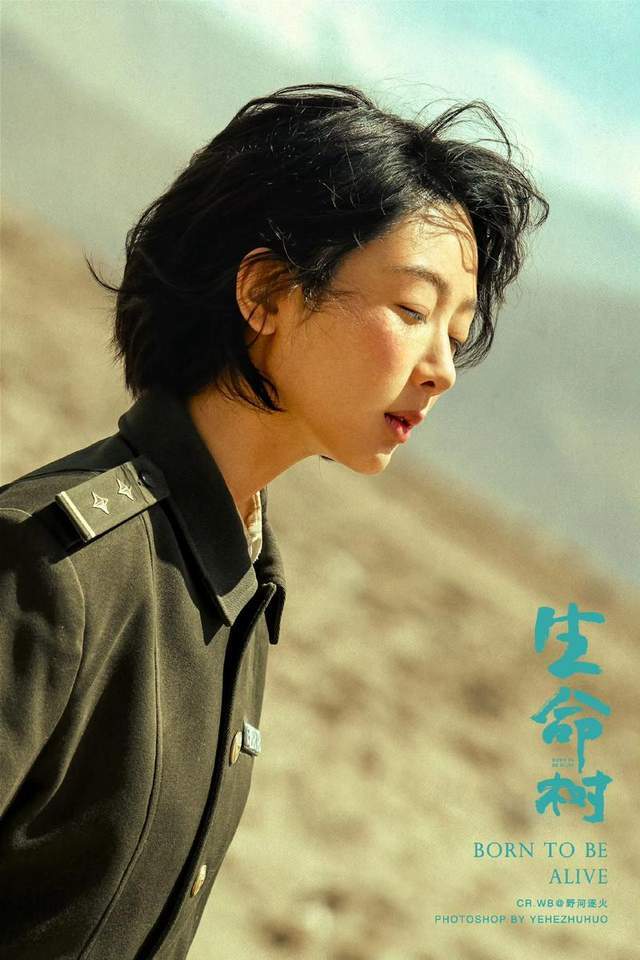 生命树后期尺度堪比狂飙，荒野反盗猎变扫黑风暴？内娱学学吧__生命树后期尺度堪比狂飙，荒野反盗猎变扫黑风暴？内娱学学吧