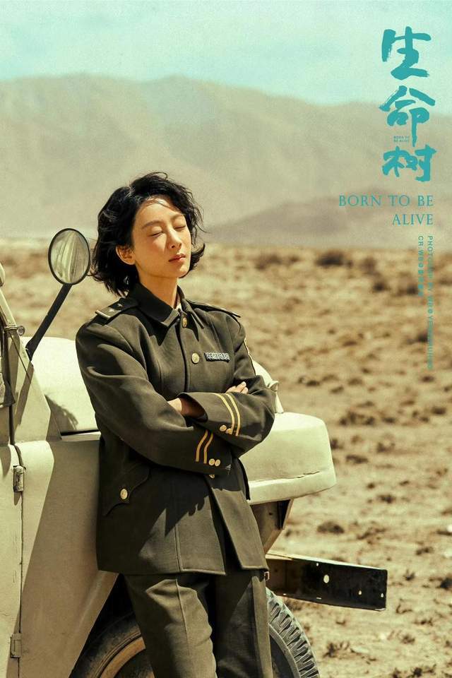 生命树后期尺度堪比狂飙，荒野反盗猎变扫黑风暴？内娱学学吧__生命树后期尺度堪比狂飙，荒野反盗猎变扫黑风暴？内娱学学吧