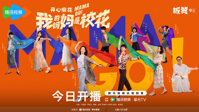 过年喜剧__春节喜剧