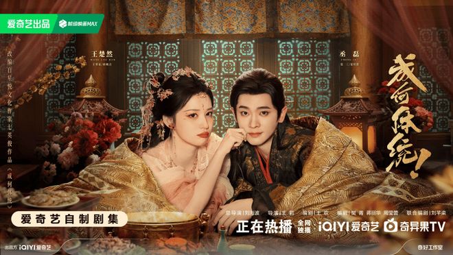 春节喜剧__过年喜剧