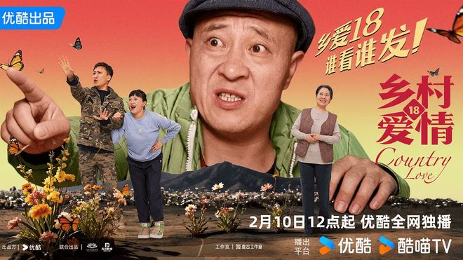 春节喜剧__过年喜剧