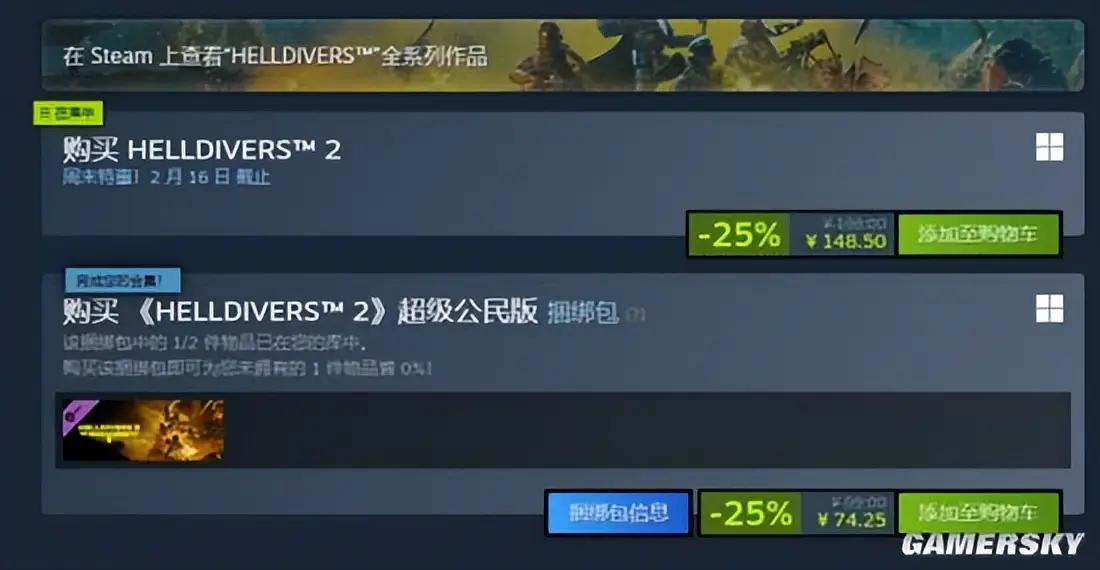 _天煞之地球反击2在线观看_反生化武器