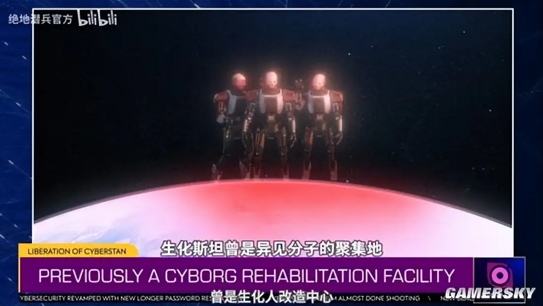 天煞之地球反击2在线观看_反生化武器_