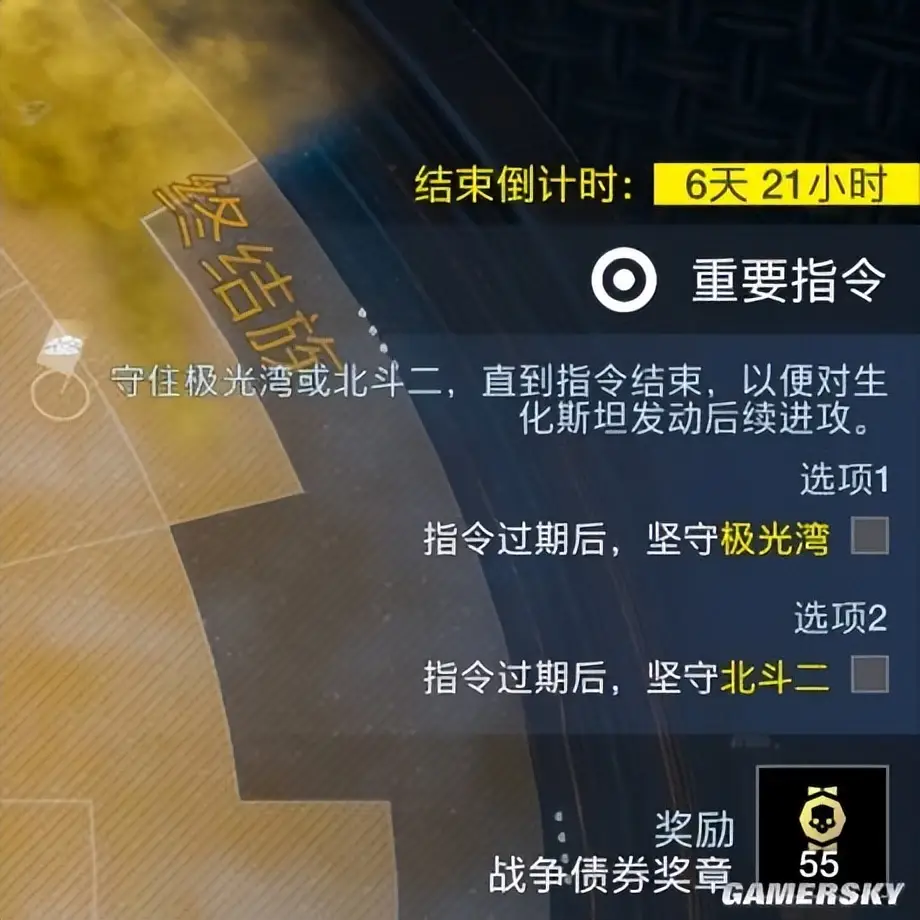 天煞之地球反击2在线观看__反生化武器