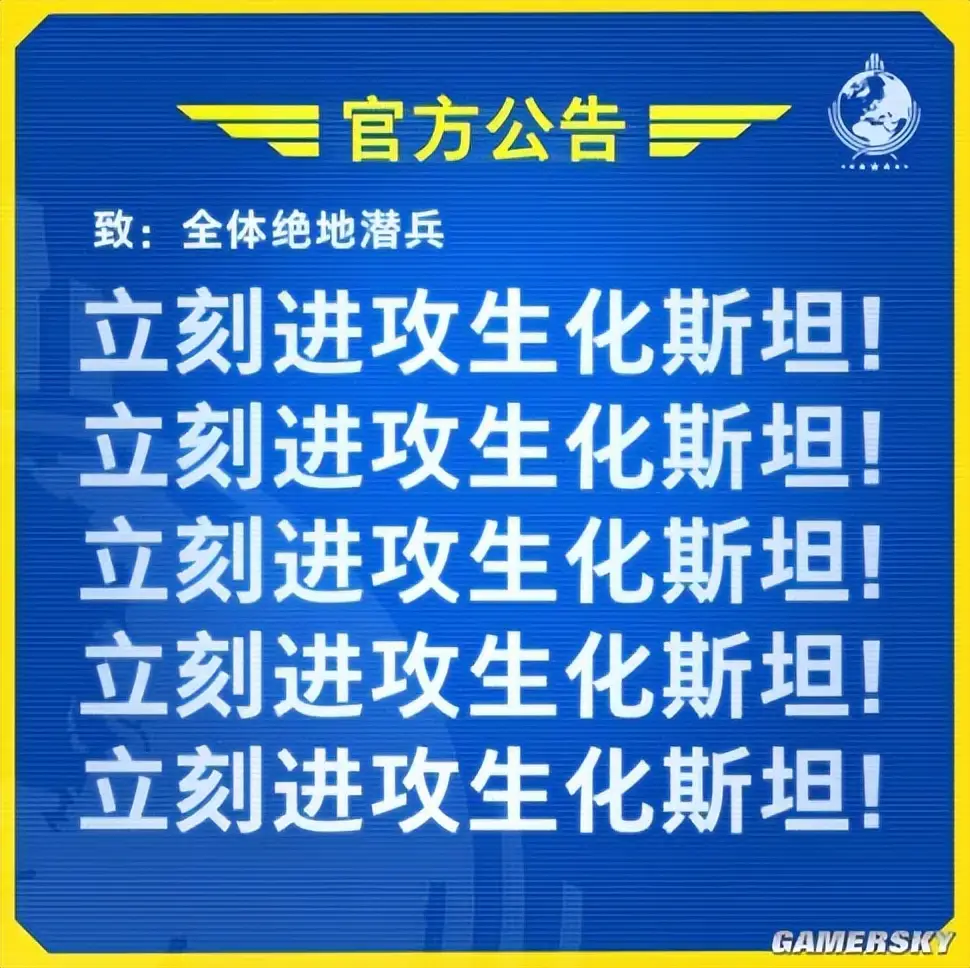反生化武器_天煞之地球反击2在线观看_