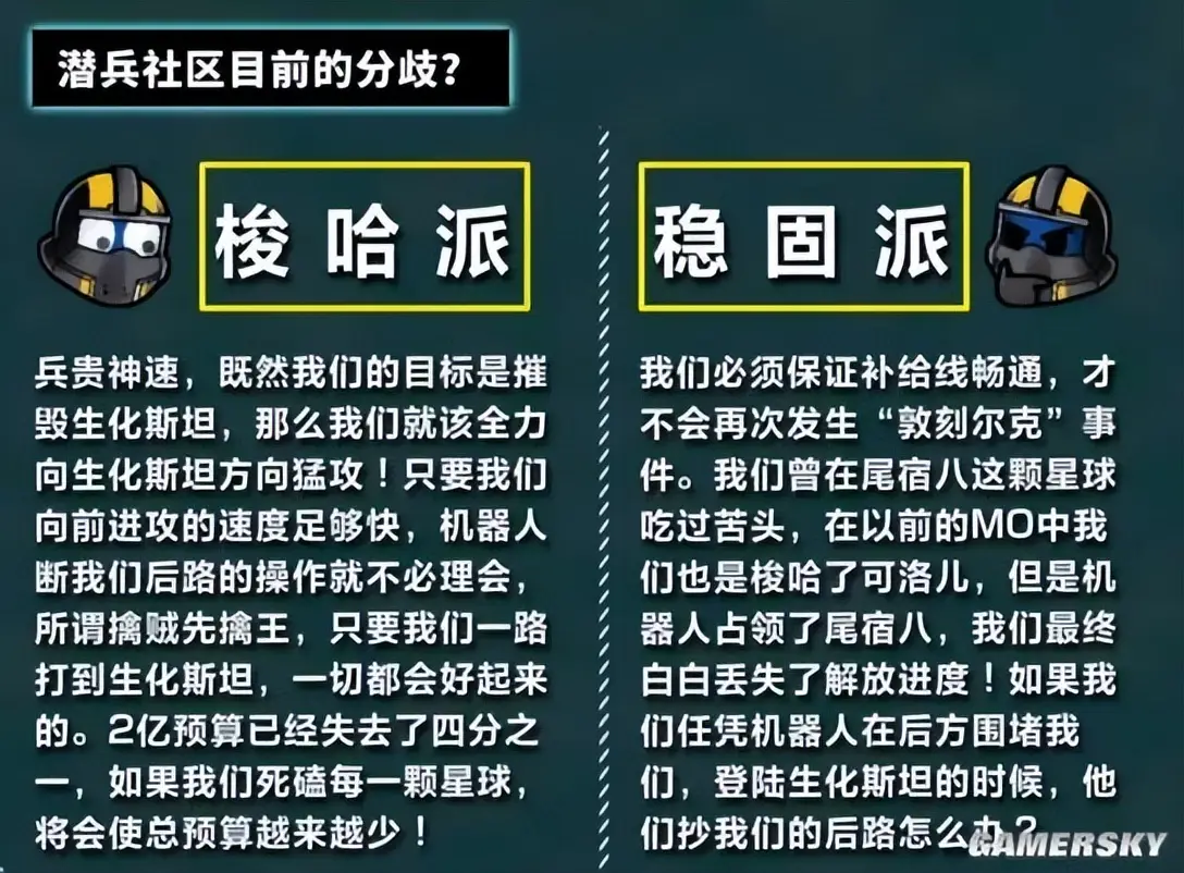 _天煞之地球反击2在线观看_反生化武器