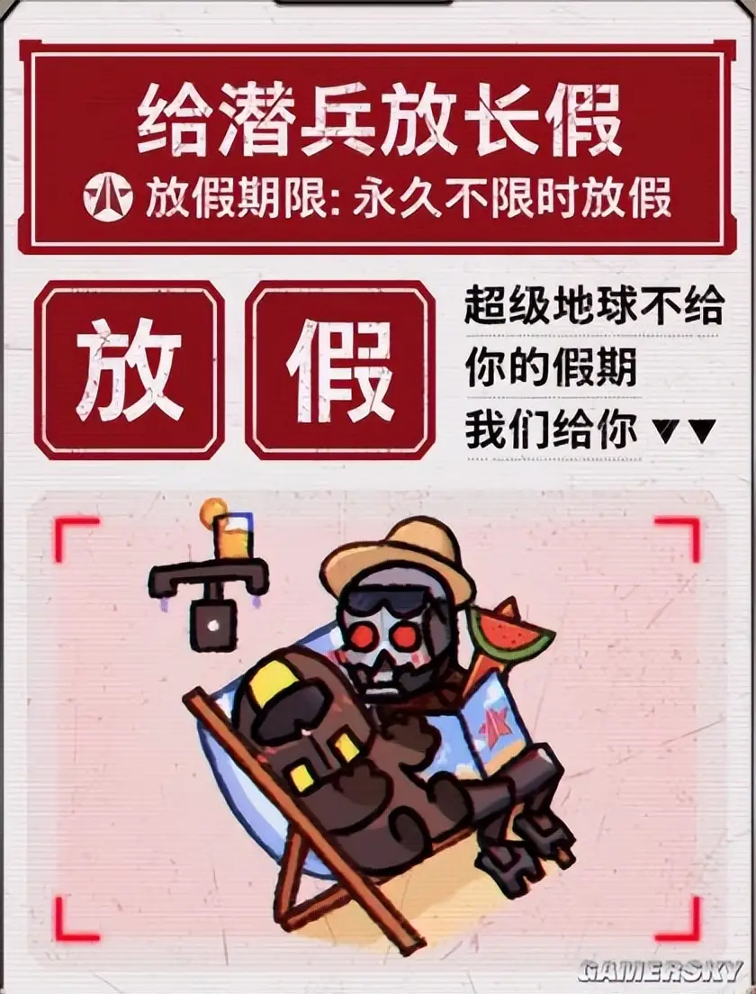 反生化武器__天煞之地球反击2在线观看