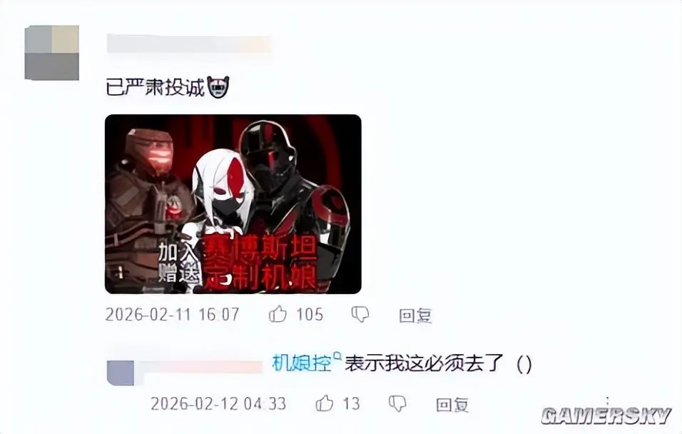 天煞之地球反击2在线观看_反生化武器_