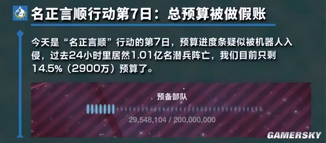 反生化武器_天煞之地球反击2在线观看_