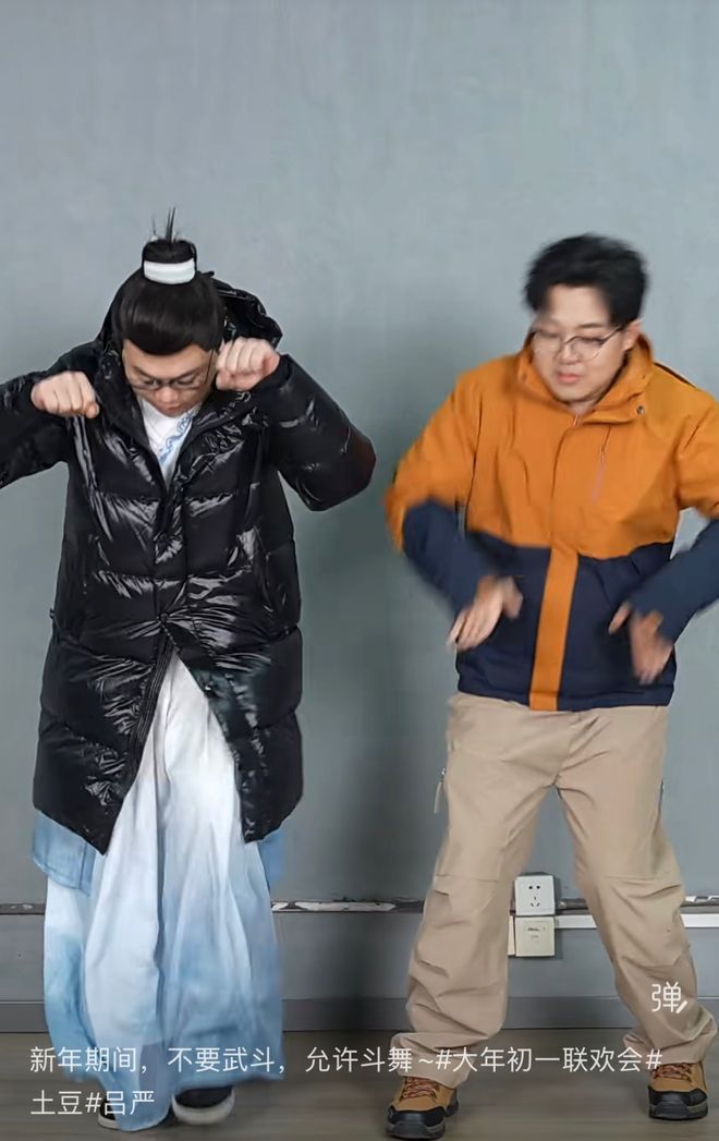 春节，B站支了张“不用假笑”的桌_春节，B站支了张“不用假笑”的桌_