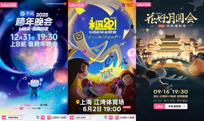 _春节，B站支了张“不用假笑”的桌_春节，B站支了张“不用假笑”的桌