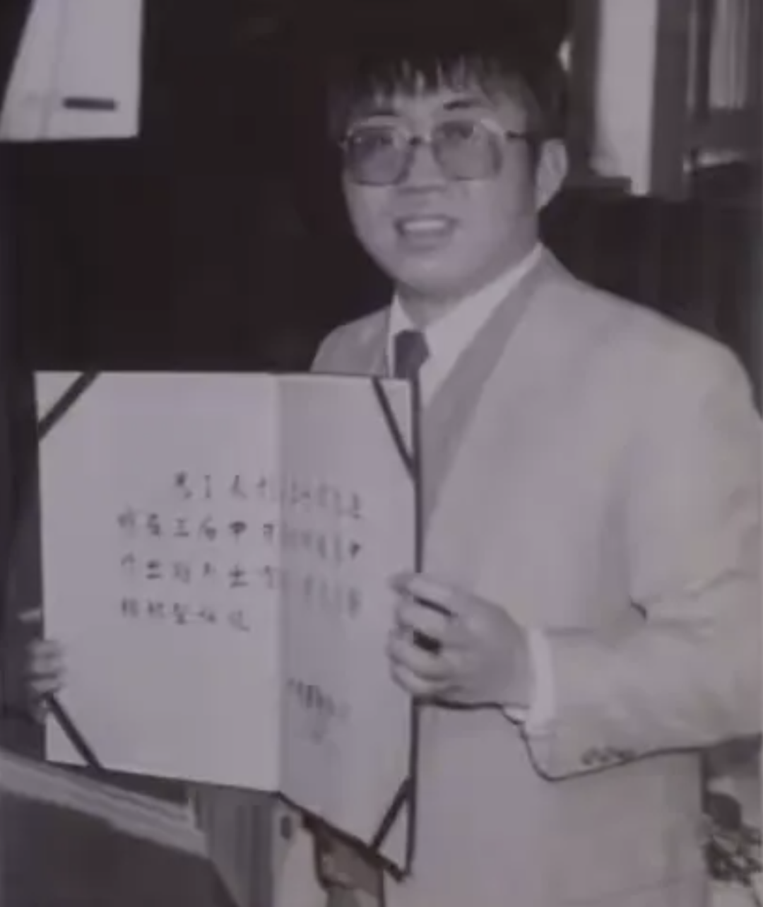 1988年聂卫平获封“棋圣”称号