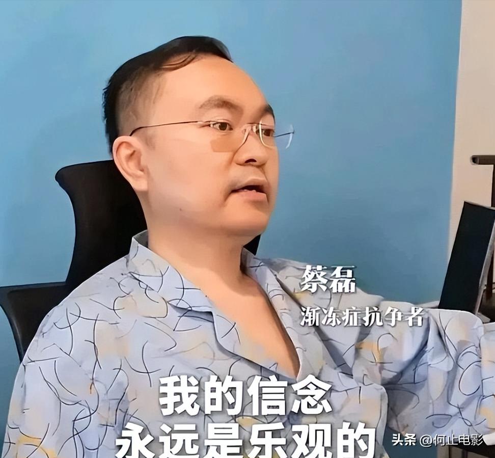 当死亡逐渐逼近,蔡磊与妻子做出3个约定,个个催人泪下__当死亡逐渐逼近,蔡磊与妻子做出3个约定,个个催人泪下