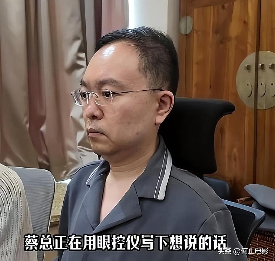 _当死亡逐渐逼近,蔡磊与妻子做出3个约定,个个催人泪下_当死亡逐渐逼近,蔡磊与妻子做出3个约定,个个催人泪下