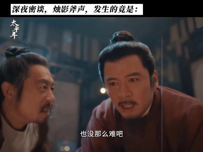 _太平斧是做什么的_太平斧为什么叫太平斧