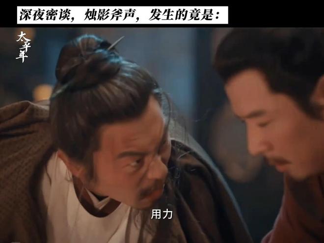 _太平斧是做什么的_太平斧为什么叫太平斧