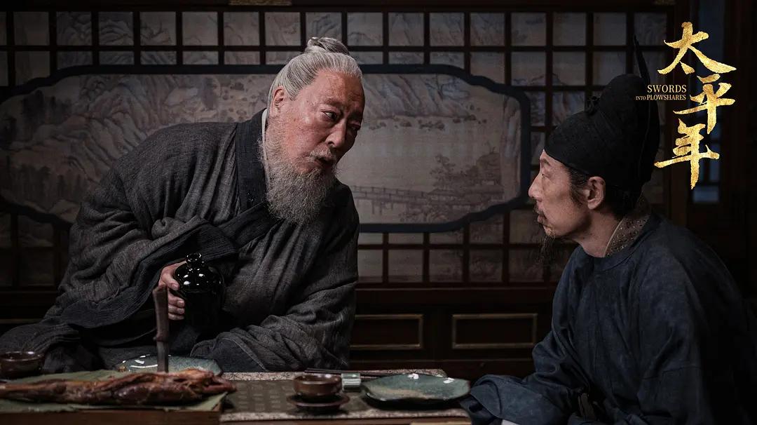 电视剧太平天国豆瓣评分__太平天国评分