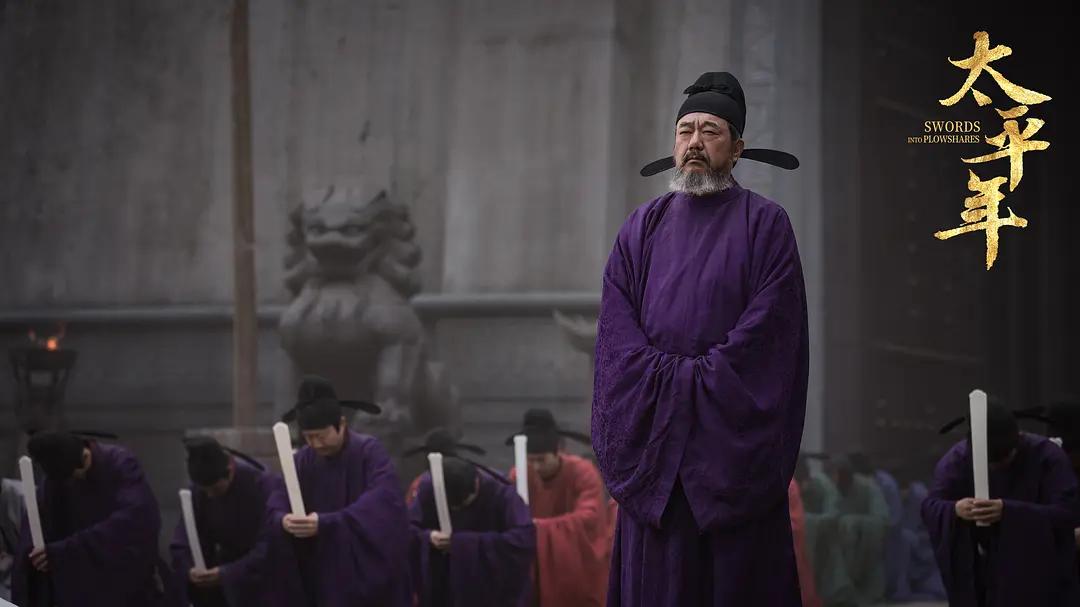 _电视剧太平天国豆瓣评分_太平天国评分