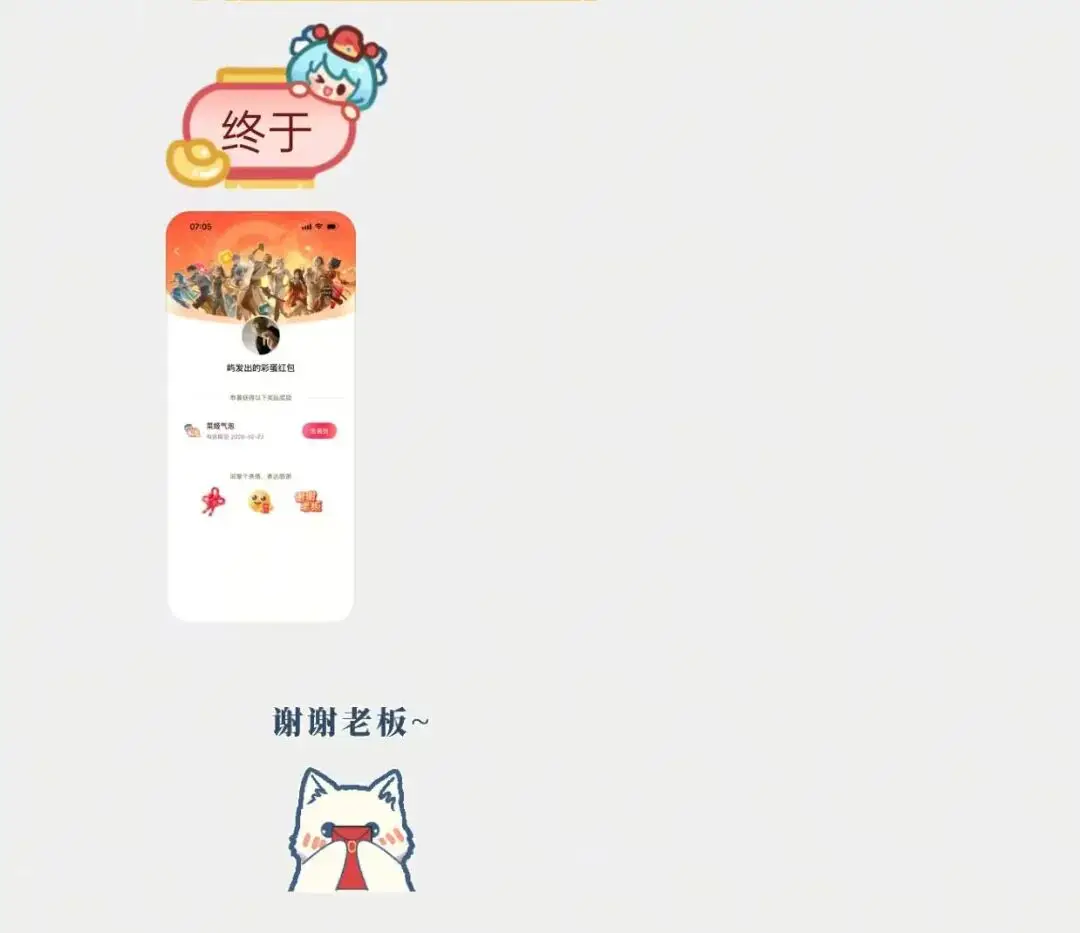 当《王者荣耀》把“联欢玩会”开进抖音，顶流的逻辑从来没变！__当《王者荣耀》把“联欢玩会”开进抖音，顶流的逻辑从来没变！