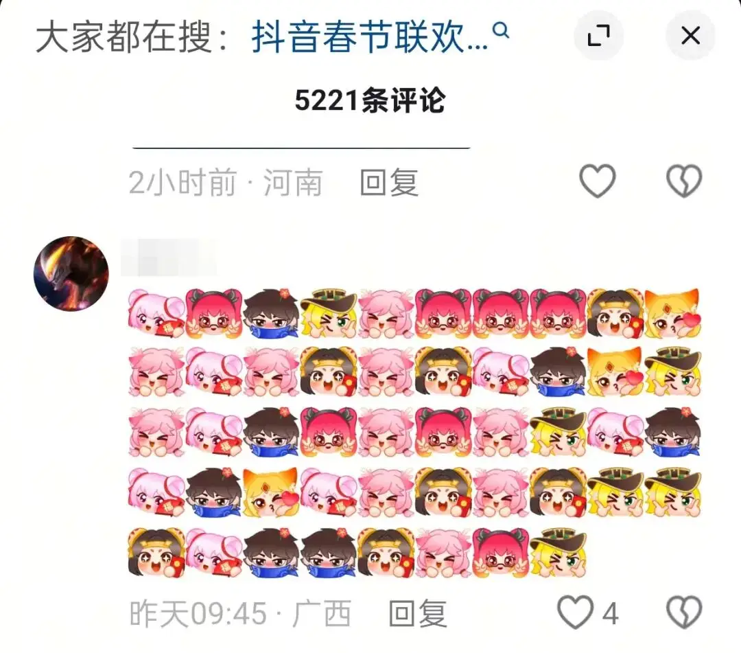 _当《王者荣耀》把“联欢玩会”开进抖音，顶流的逻辑从来没变！_当《王者荣耀》把“联欢玩会”开进抖音，顶流的逻辑从来没变！