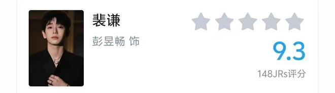 _裴谦是谁_裴谦小说