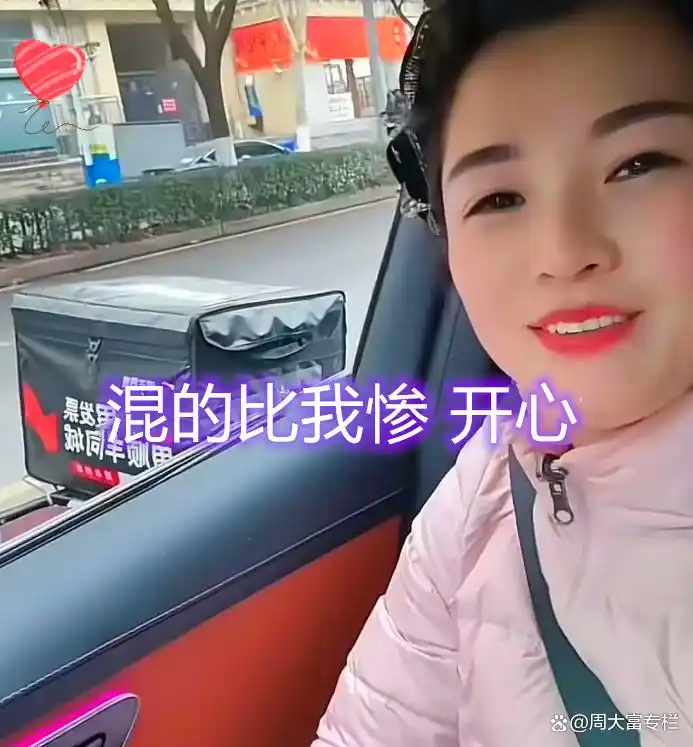 离婚后前夫送我入狱麻辣烫_离婚后前夫还送吃的_