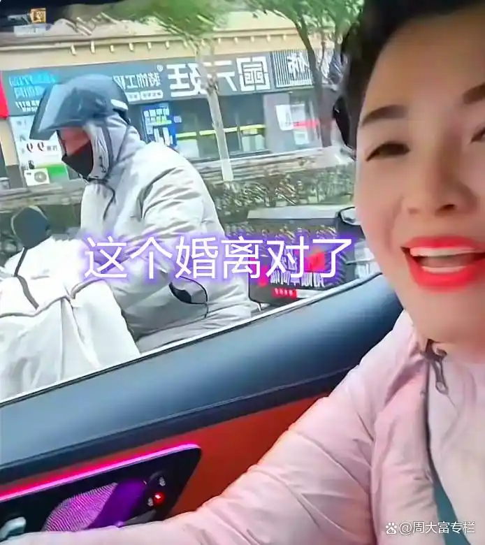 _离婚后前夫送我入狱麻辣烫_离婚后前夫还送吃的