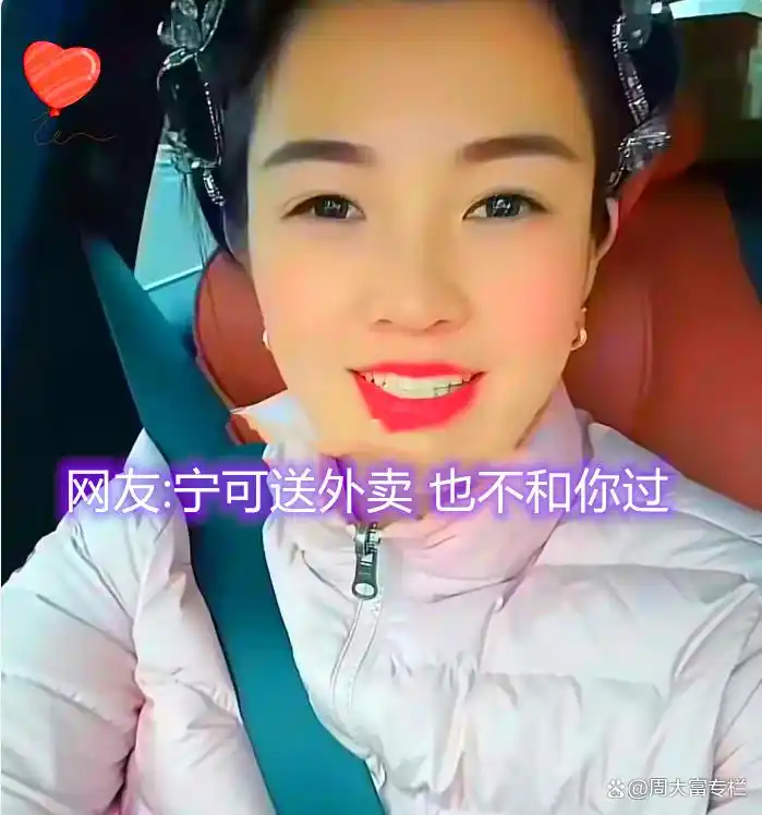 离婚后前夫还送吃的__离婚后前夫送我入狱麻辣烫