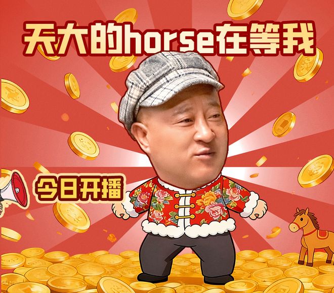 《乡村爱情18》开播即王炸，象牙山F4成员赵四身陷假死疑云为哪般__《乡村爱情18》开播即王炸，象牙山F4成员赵四身陷假死疑云为哪般