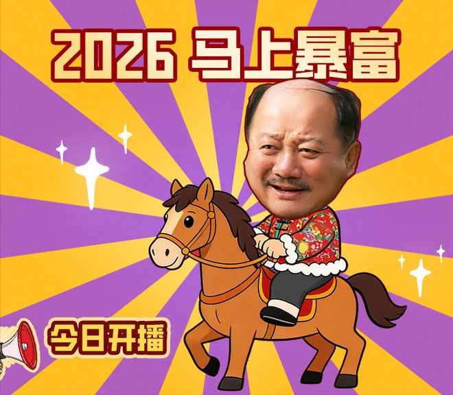 《乡村爱情18》开播即王炸，象牙山F4成员赵四身陷假死疑云为哪般__《乡村爱情18》开播即王炸，象牙山F4成员赵四身陷假死疑云为哪般