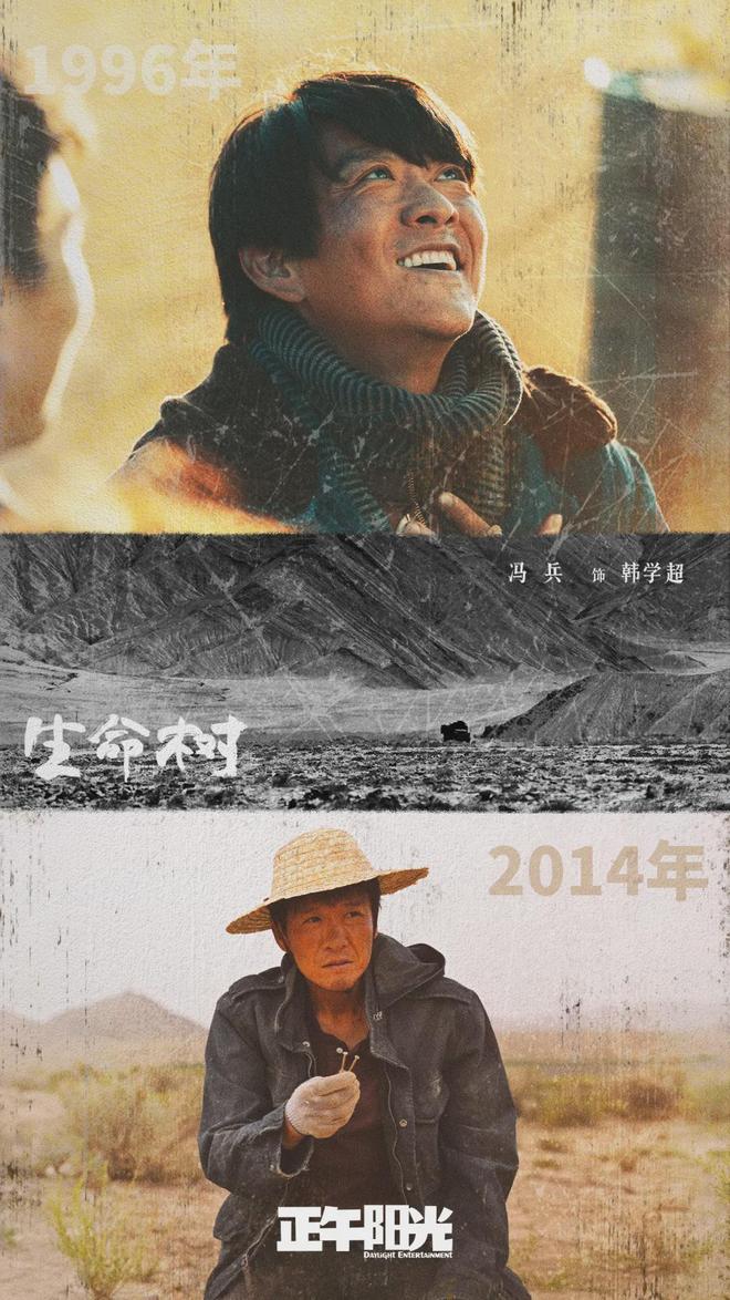 《生命树》大结局，林培生被判无期，老韩白芍、邵云飞白菊圆满_《生命树》大结局，林培生被判无期，老韩白芍、邵云飞白菊圆满_