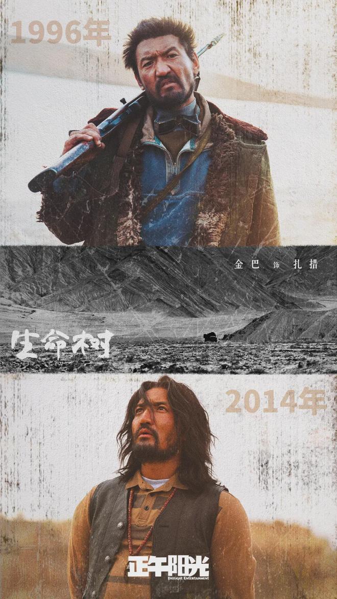 《生命树》大结局，林培生被判无期，老韩白芍、邵云飞白菊圆满__《生命树》大结局，林培生被判无期，老韩白芍、邵云飞白菊圆满