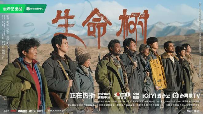 《生命树》大结局，林培生被判无期，老韩白芍、邵云飞白菊圆满__《生命树》大结局，林培生被判无期，老韩白芍、邵云飞白菊圆满