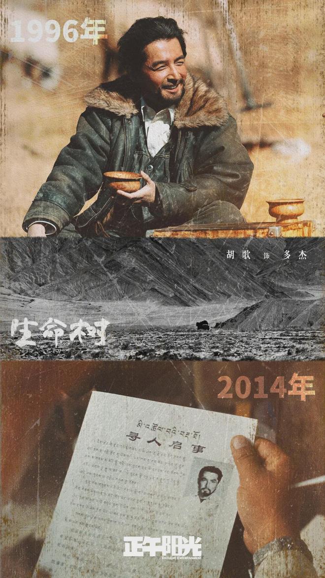 《生命树》大结局，林培生被判无期，老韩白芍、邵云飞白菊圆满_《生命树》大结局，林培生被判无期，老韩白芍、邵云飞白菊圆满_